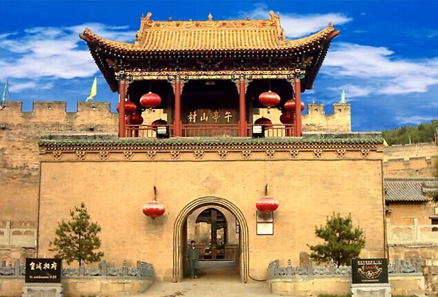  王莽嶺景區